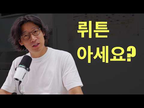 Wrtn 추천 영상 1