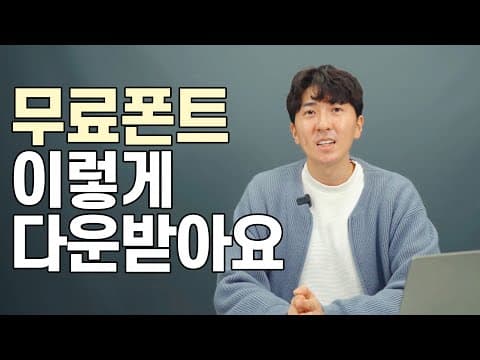 눈누 추천 영상 1