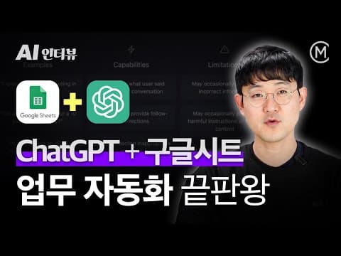 Google Sheets 추천 영상 1
