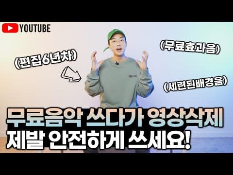 SellBuyMusic 추천 영상 1