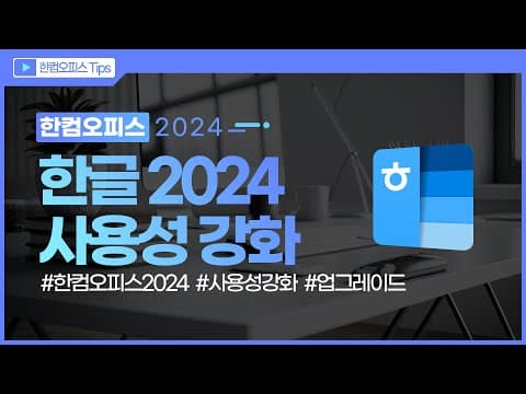 한글 추천 영상 1